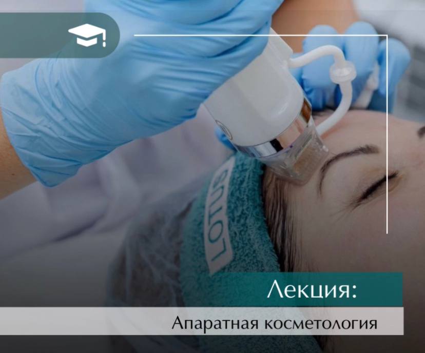 Інєкційні техніки