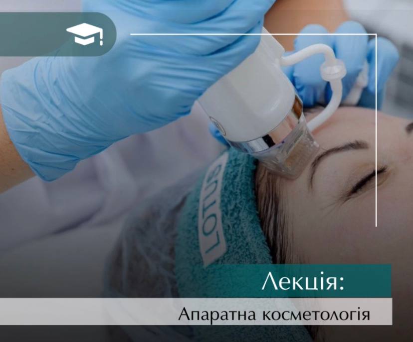 Інєкційні техніки