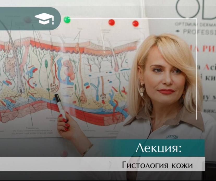 Інєкційні техніки