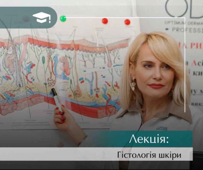 Інєкційні техніки