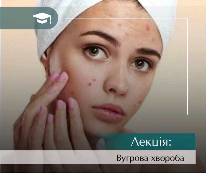 Інєкційні техніки