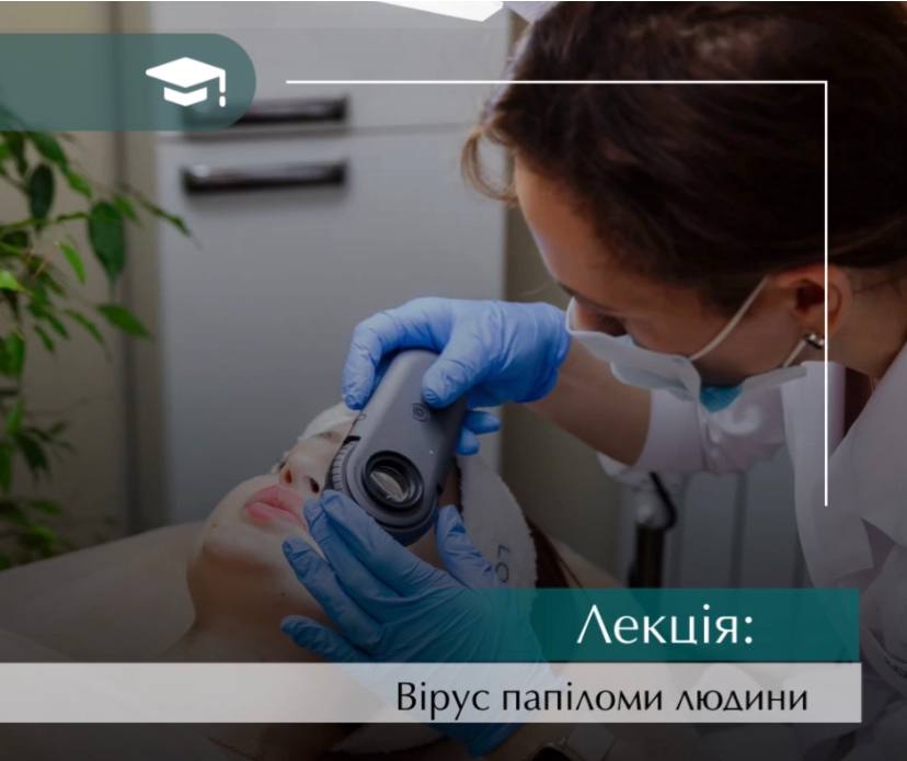 Інєкційні техніки