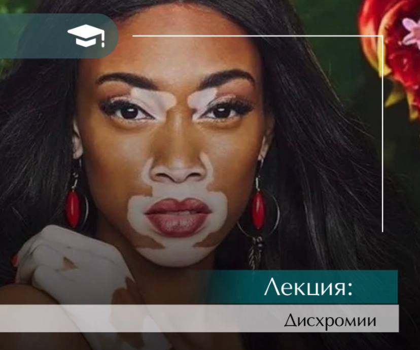 Інєкційні техніки