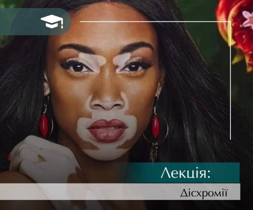 Інєкційні техніки