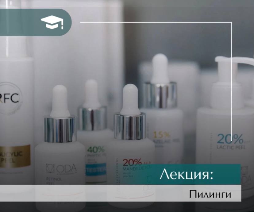 Інєкційні техніки