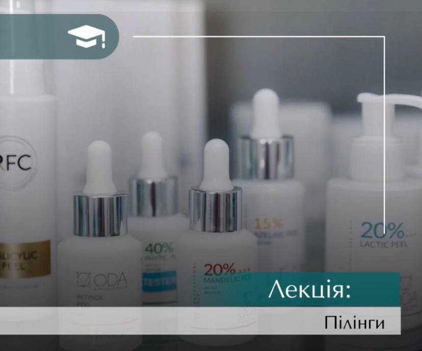 Інєкційні техніки