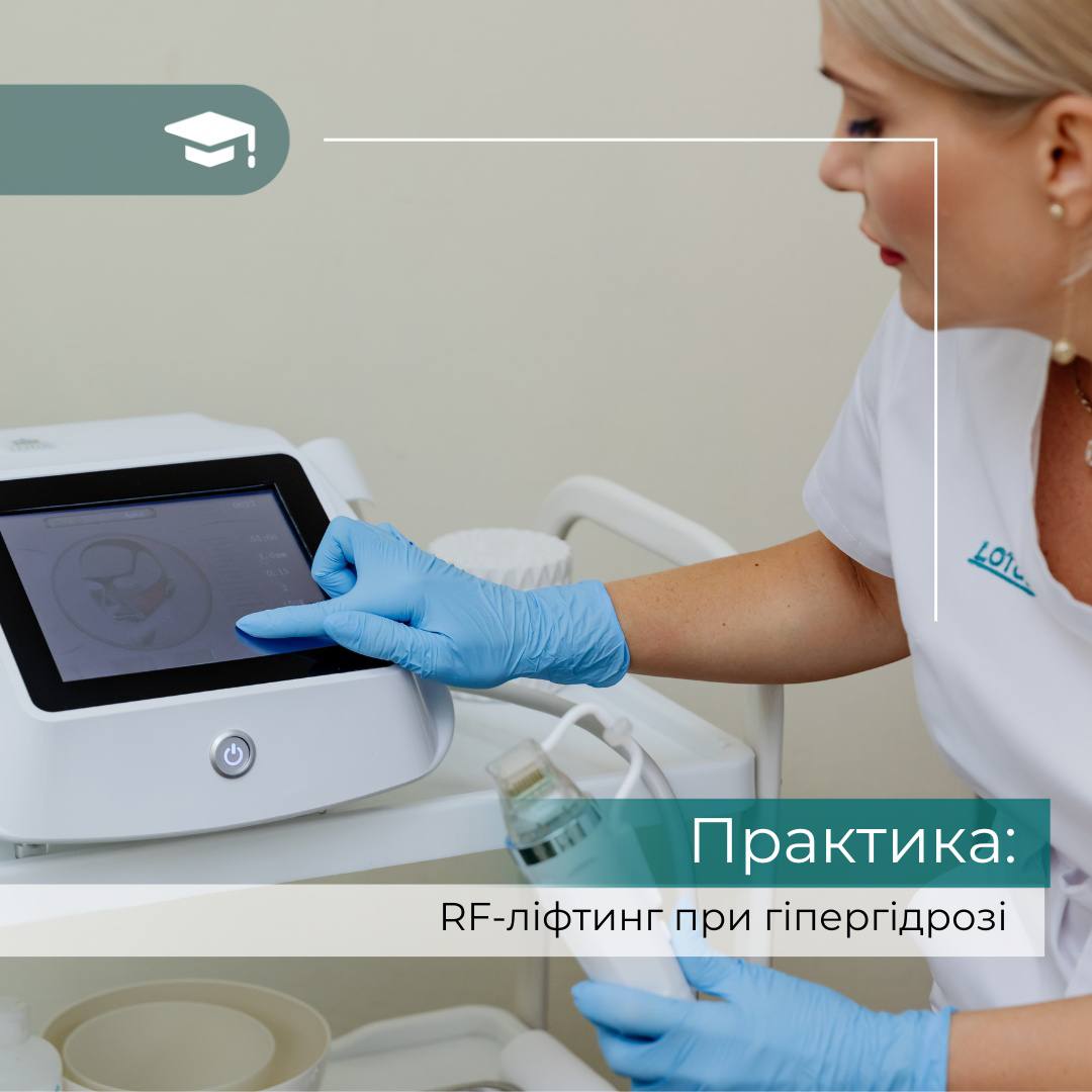 Іспанський масаж  