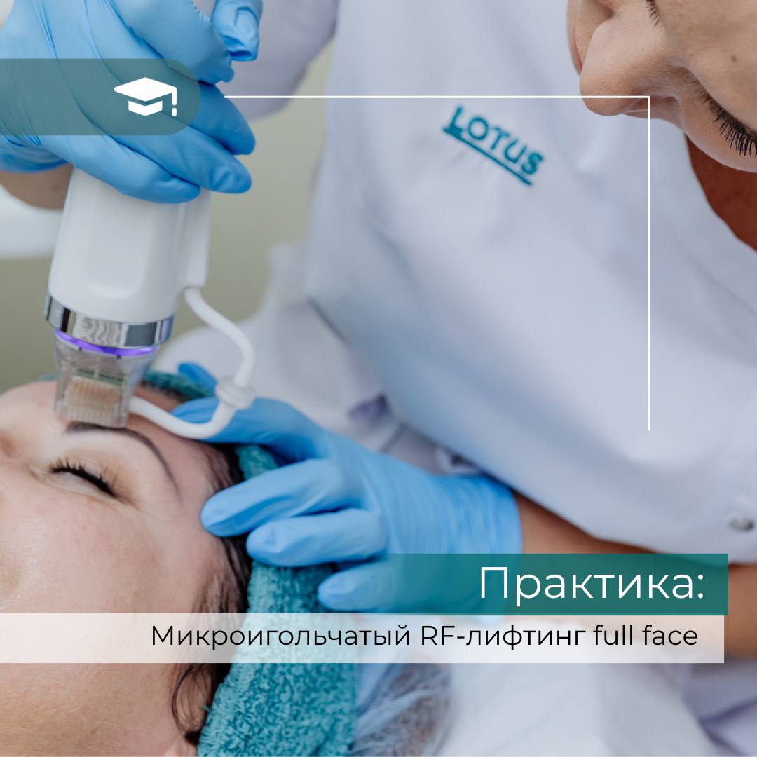 Пілінги